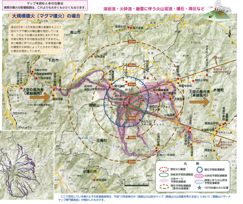 助かるためには 火砕流と火砕サージについて 火山噴火 災害対策 防災をやってみた